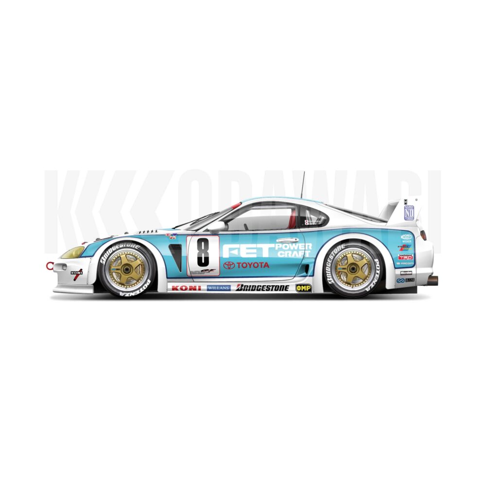 Toyota Supra JGTC FET 1995 — KODAWARI© | Tous droits réservés