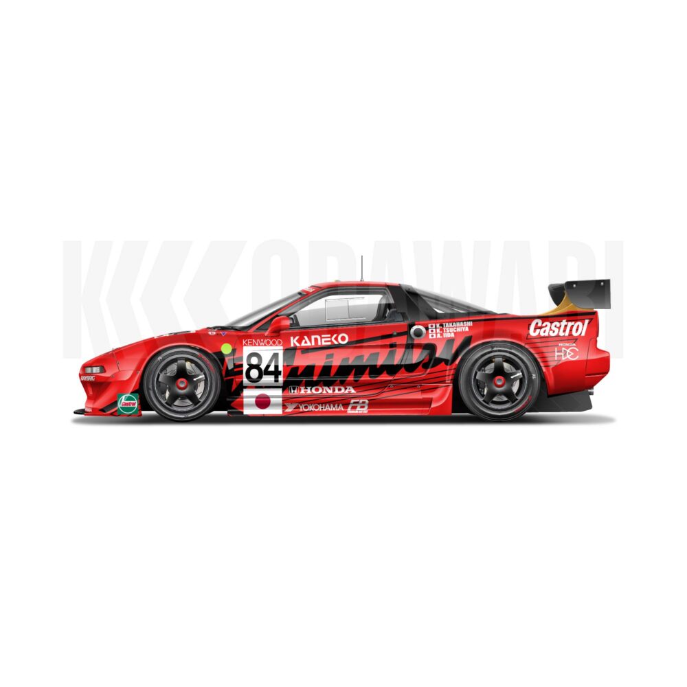Honda NSX GT2 Team Kunimitsu Le Mans 1995 — KODAWARI© | Tous droits réservés